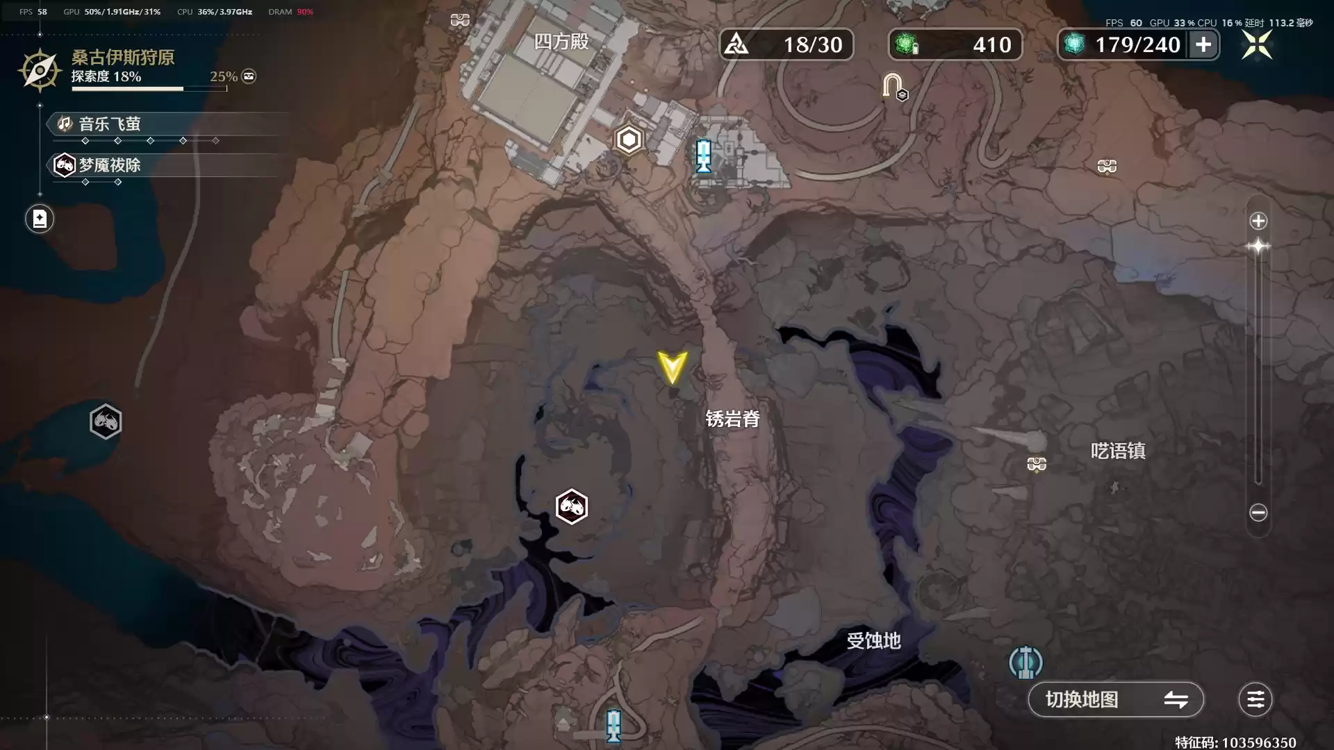 《鸣潮》呜獭獭宝箱位置分布