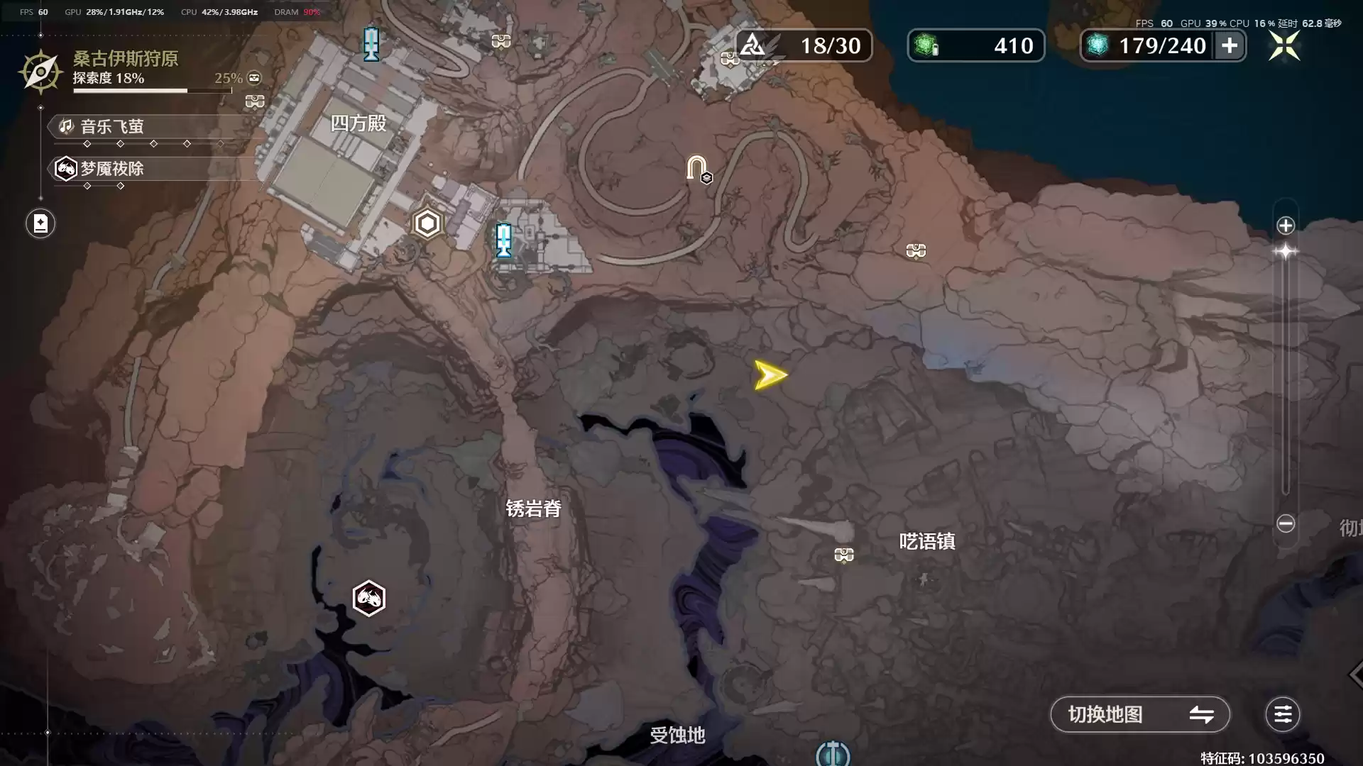 《鸣潮》呜獭獭宝箱位置分布