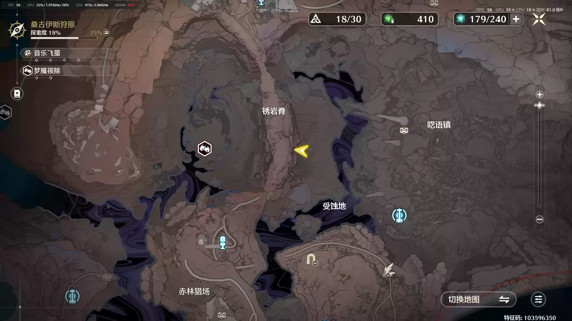 《鸣潮》呜獭獭宝箱位置分布