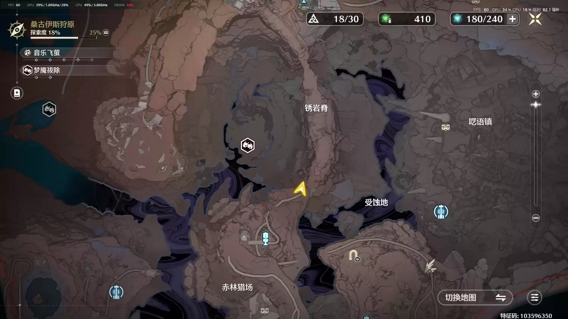 《鸣潮》呜獭獭宝箱位置分布