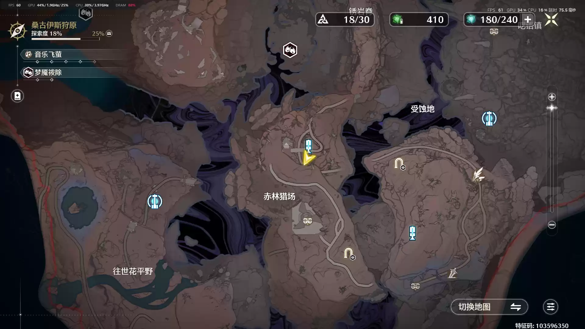 《鸣潮》呜獭獭宝箱位置分布