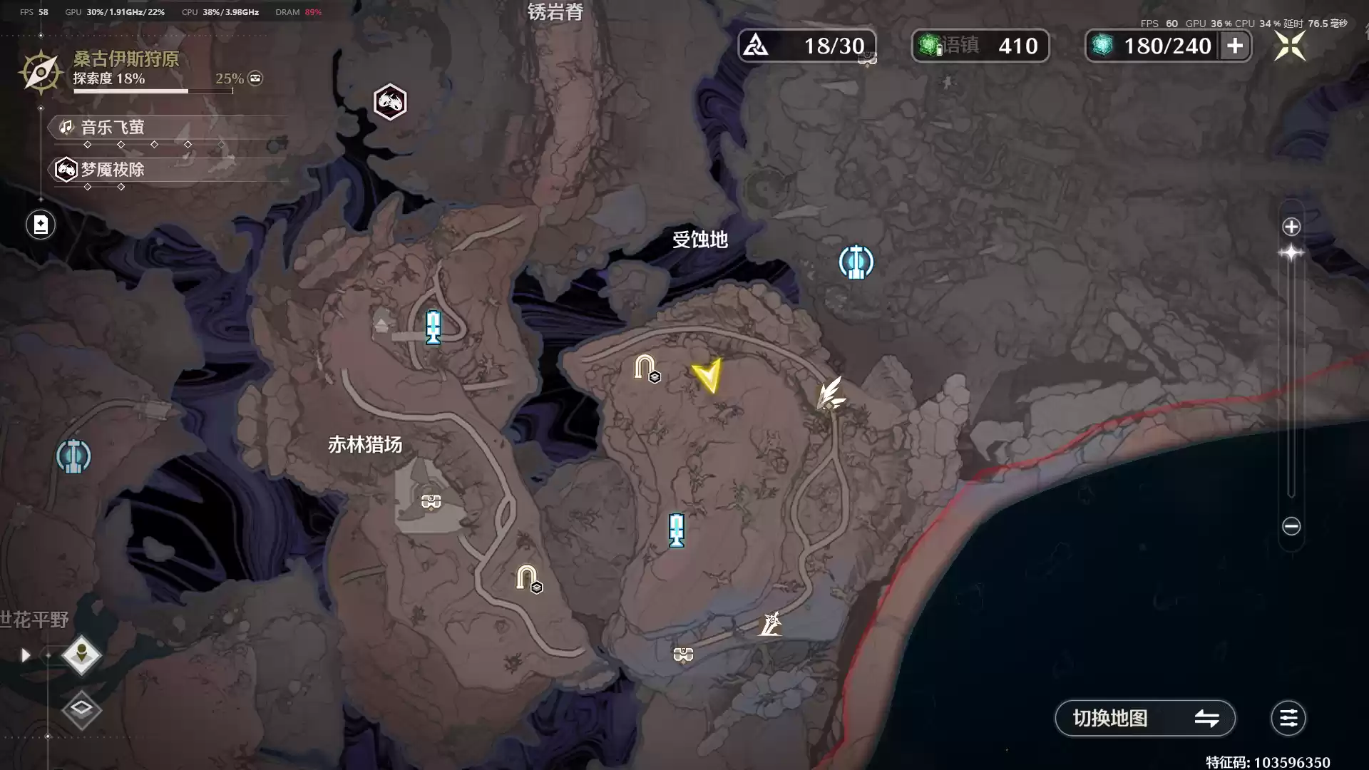 《鸣潮》呜獭獭宝箱位置分布