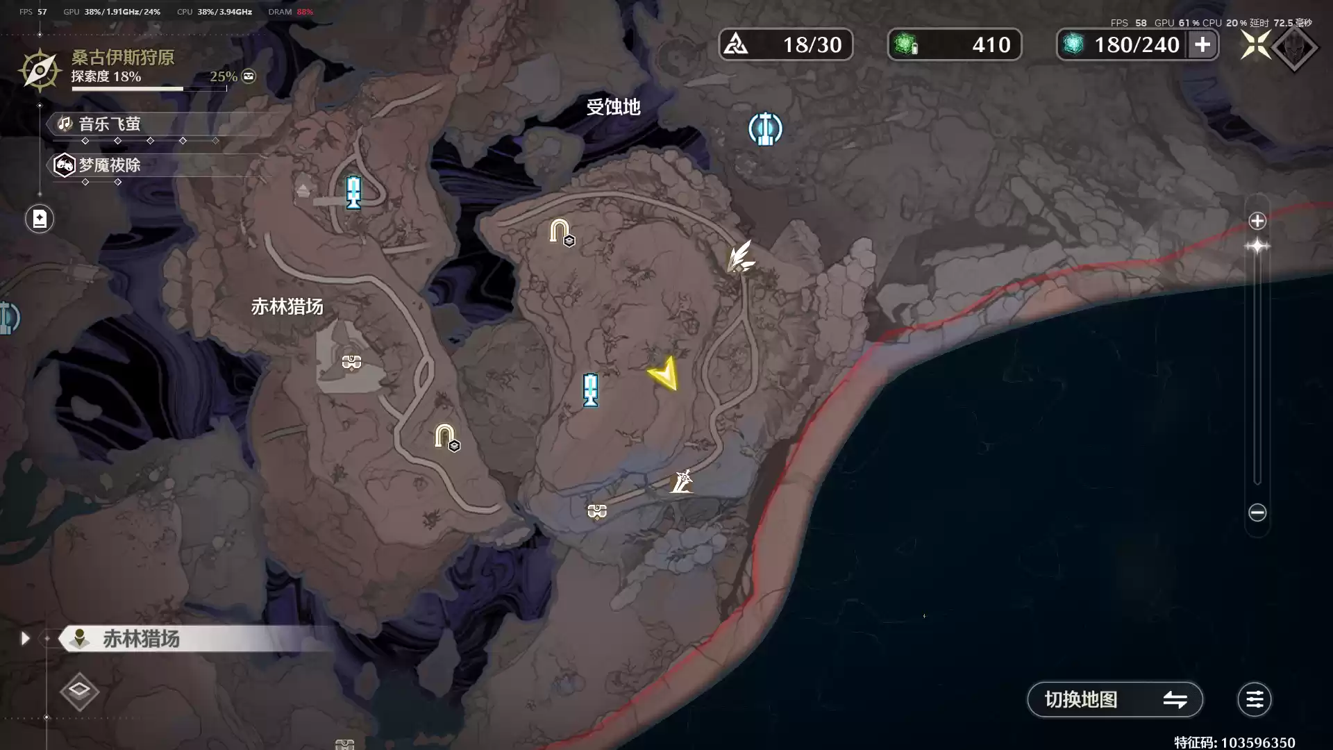 《鸣潮》呜獭獭宝箱位置分布