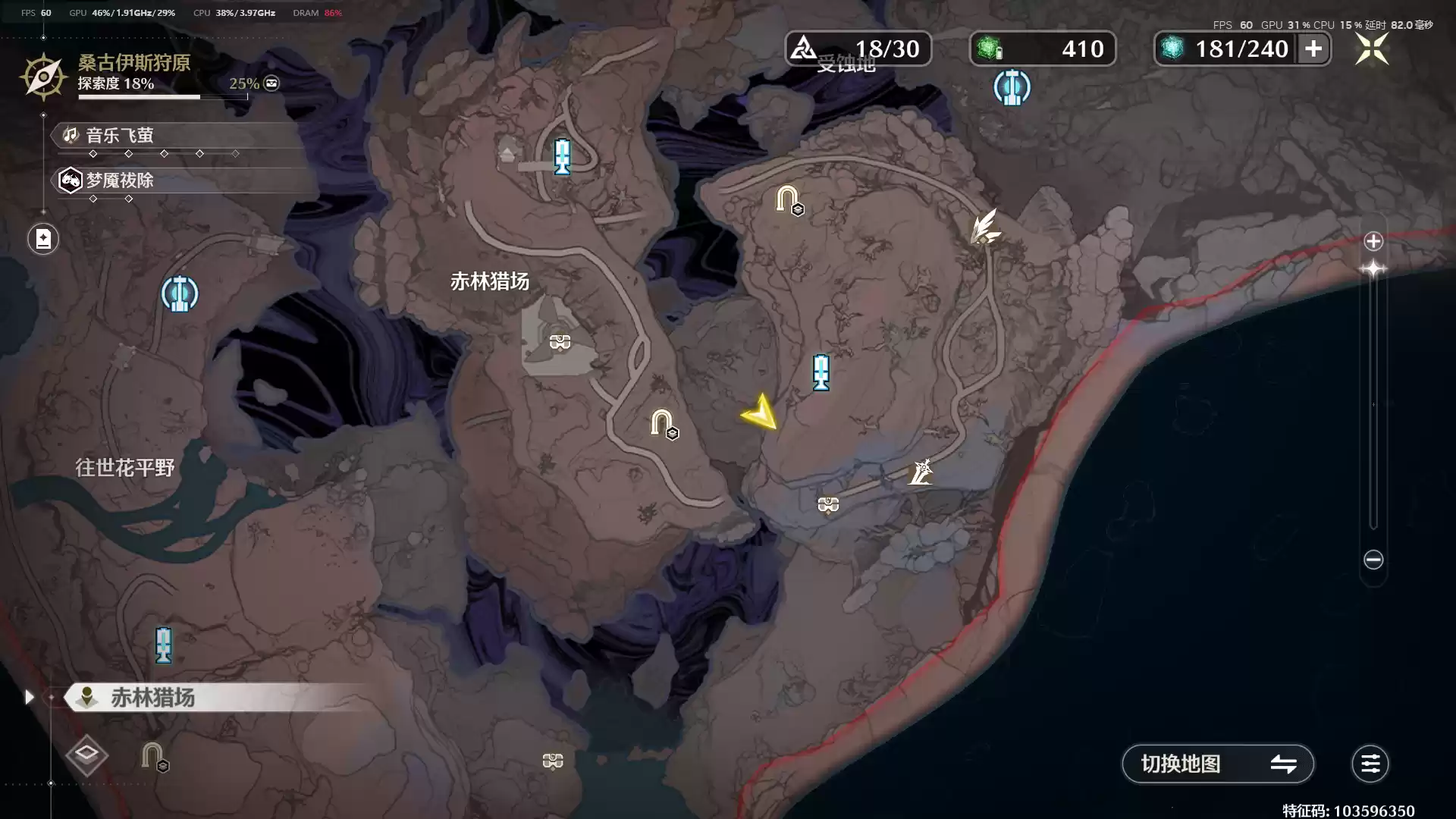 《鸣潮》呜獭獭宝箱位置分布