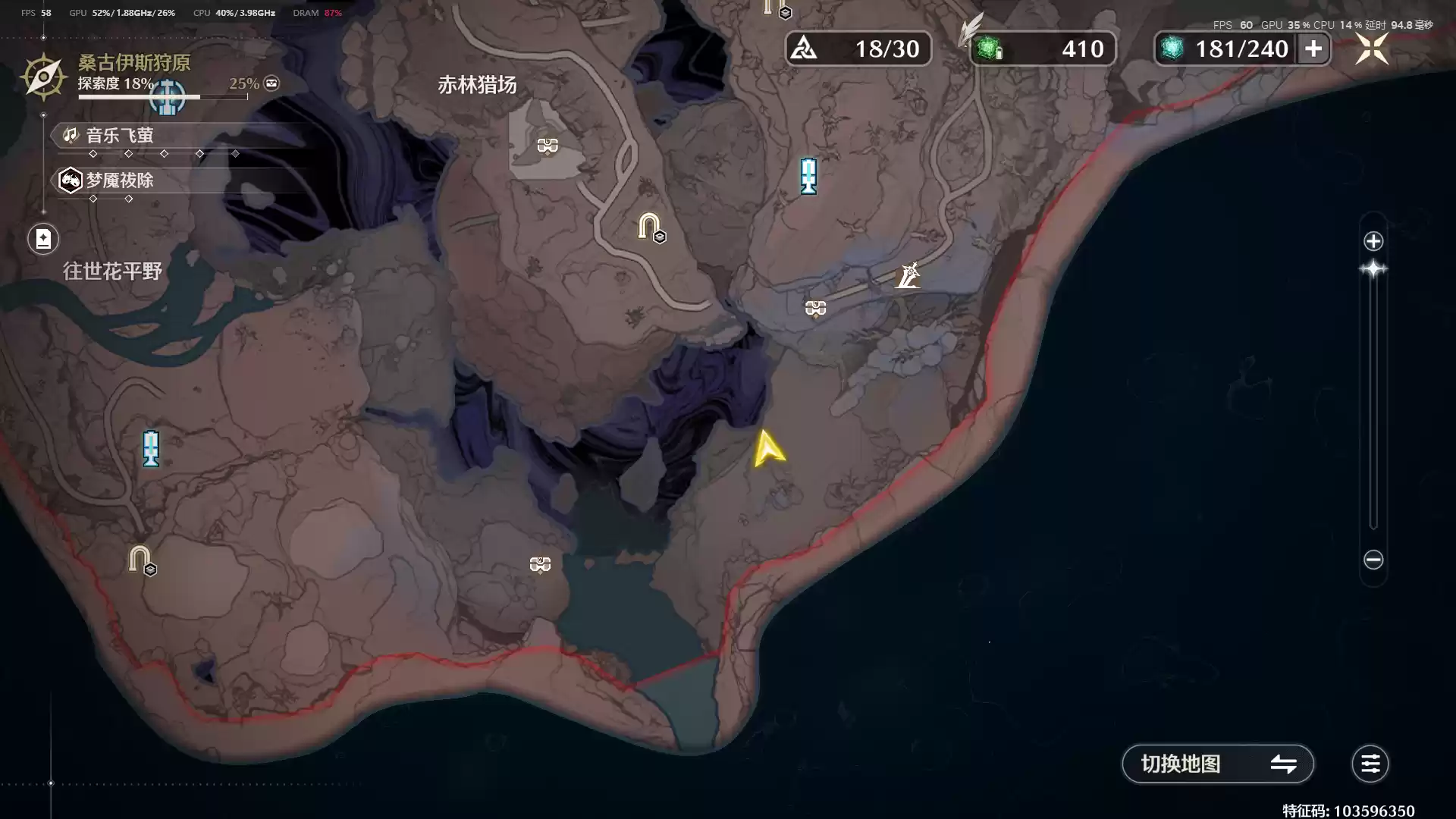 《鸣潮》呜獭獭宝箱位置分布