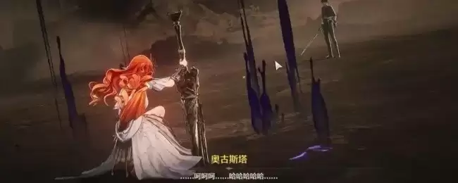 奥古斯塔战斗展示