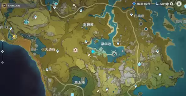 原神渌华池法阵怎么开