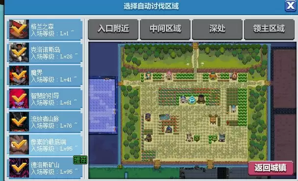 dnf像素大师在哪里