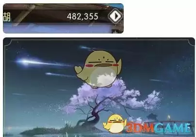 逆水寒恋之风景支线怎么过