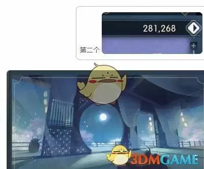 逆水寒恋之风景支线怎么过