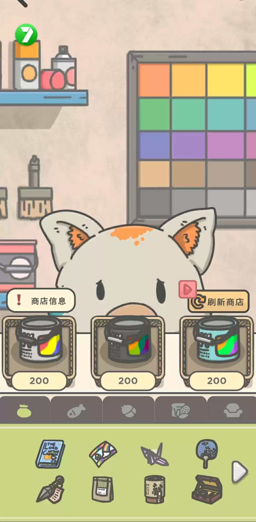 《月兔漫游》修理材料获取地攻略