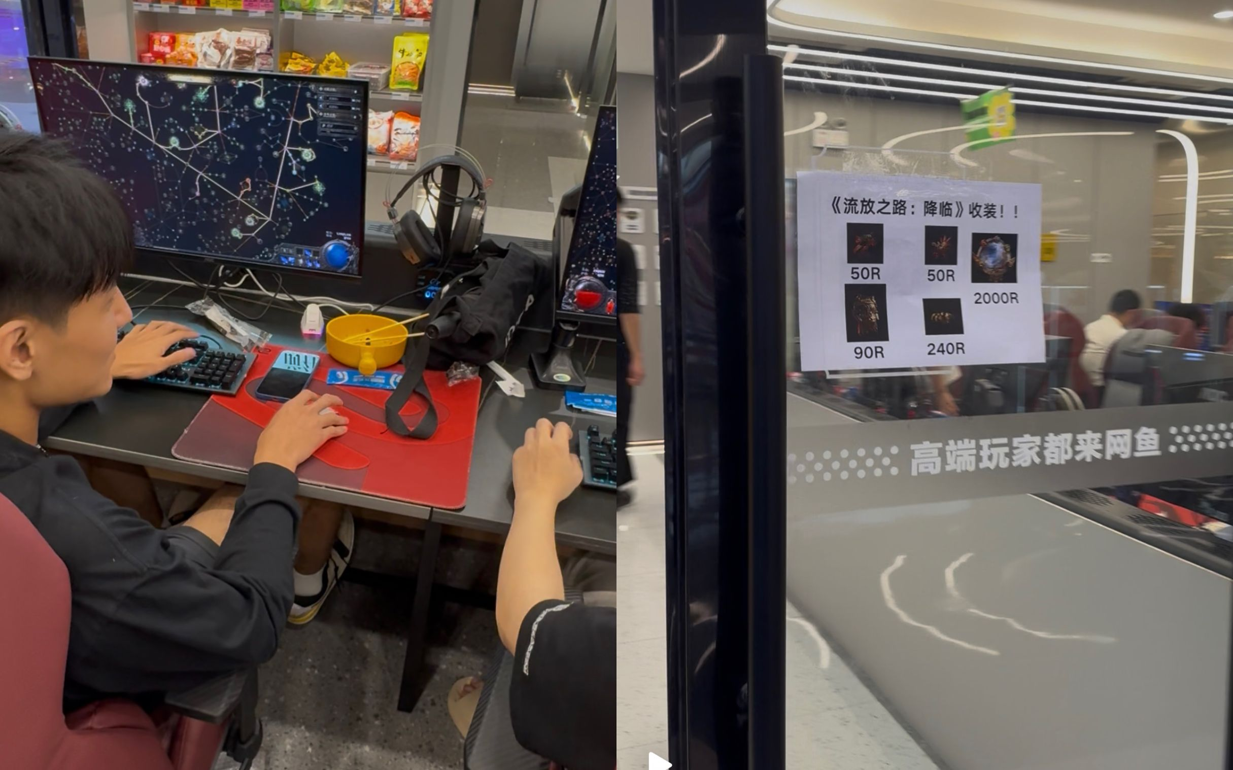《流放之路：降临》“开流”热潮席卷，玩家争相加入“流学”大军
