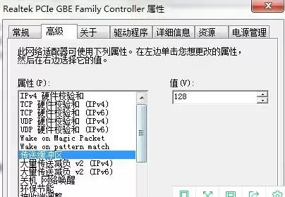 天涯明月刀网络延迟怎么办