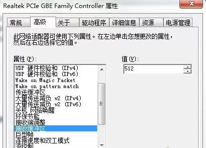 天涯明月刀网络延迟怎么办