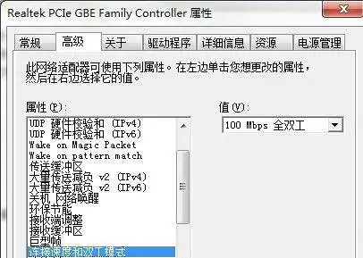 天涯明月刀网络延迟怎么办