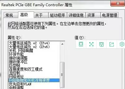 天涯明月刀网络延迟怎么办