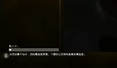 《CS：GO》常见客户端问题解决方法