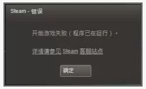 《CS：GO》常见客户端问题解决方法