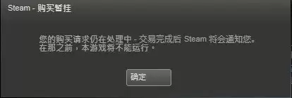 《CS：GO》常见客户端问题解决方法