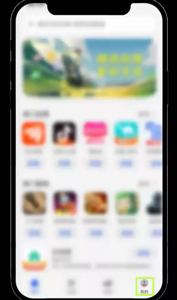 易欧交易所官方app v6.136.1 最新安卓版 - 菜鸟下载