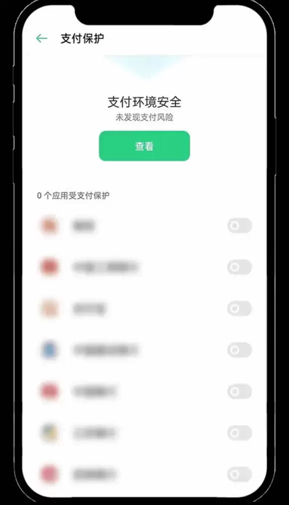 易欧交易所官方app v6.136.1 最新安卓版 - 菜鸟下载