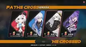 异环许愿池界面示意图