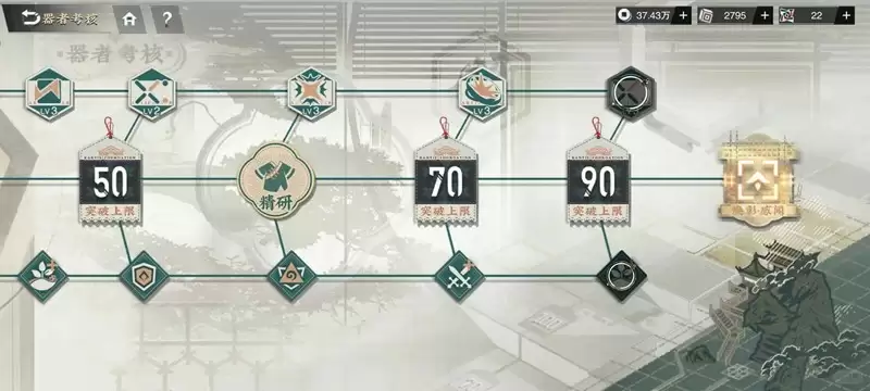 《物华弥新》溪山行旅图幻彰介绍