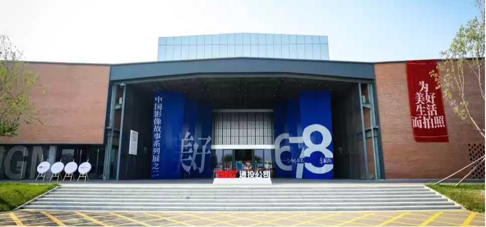2024北京国际摄影周平行展