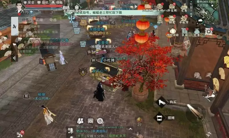 《一梦江湖》地摊传奇制作过程