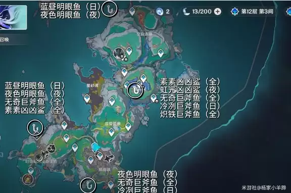 伦波岛钓点分布