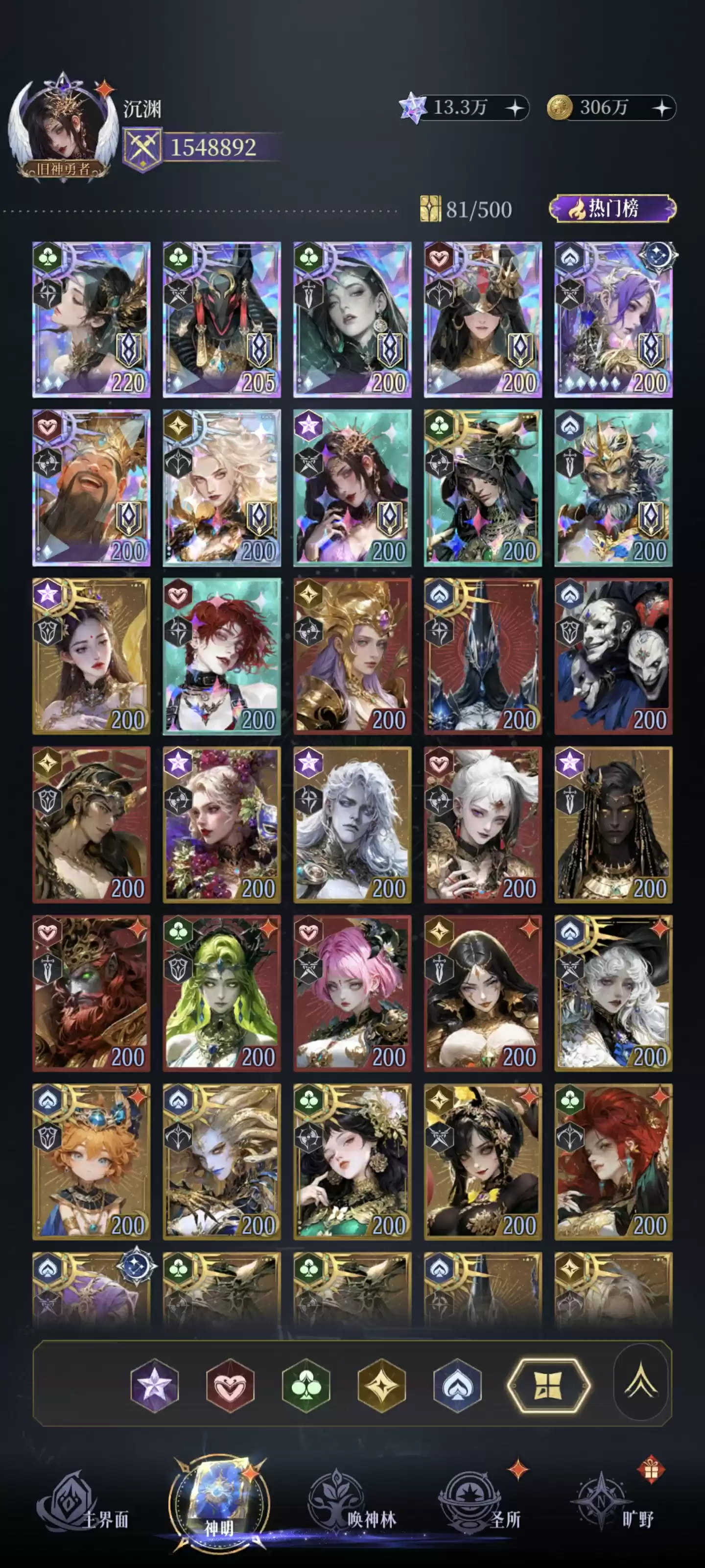 《不朽箴言》新手开服攻略