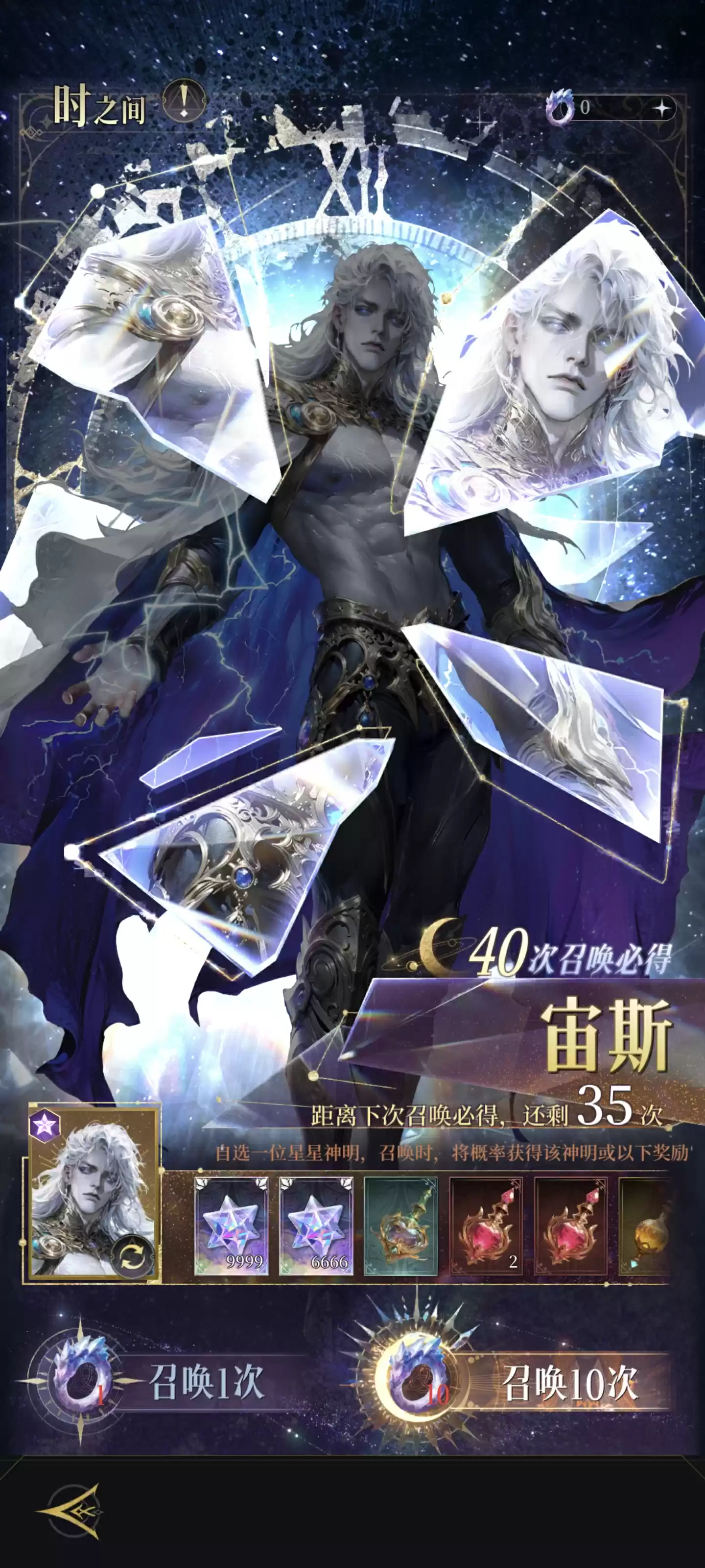 《不朽箴言》新手开服攻略