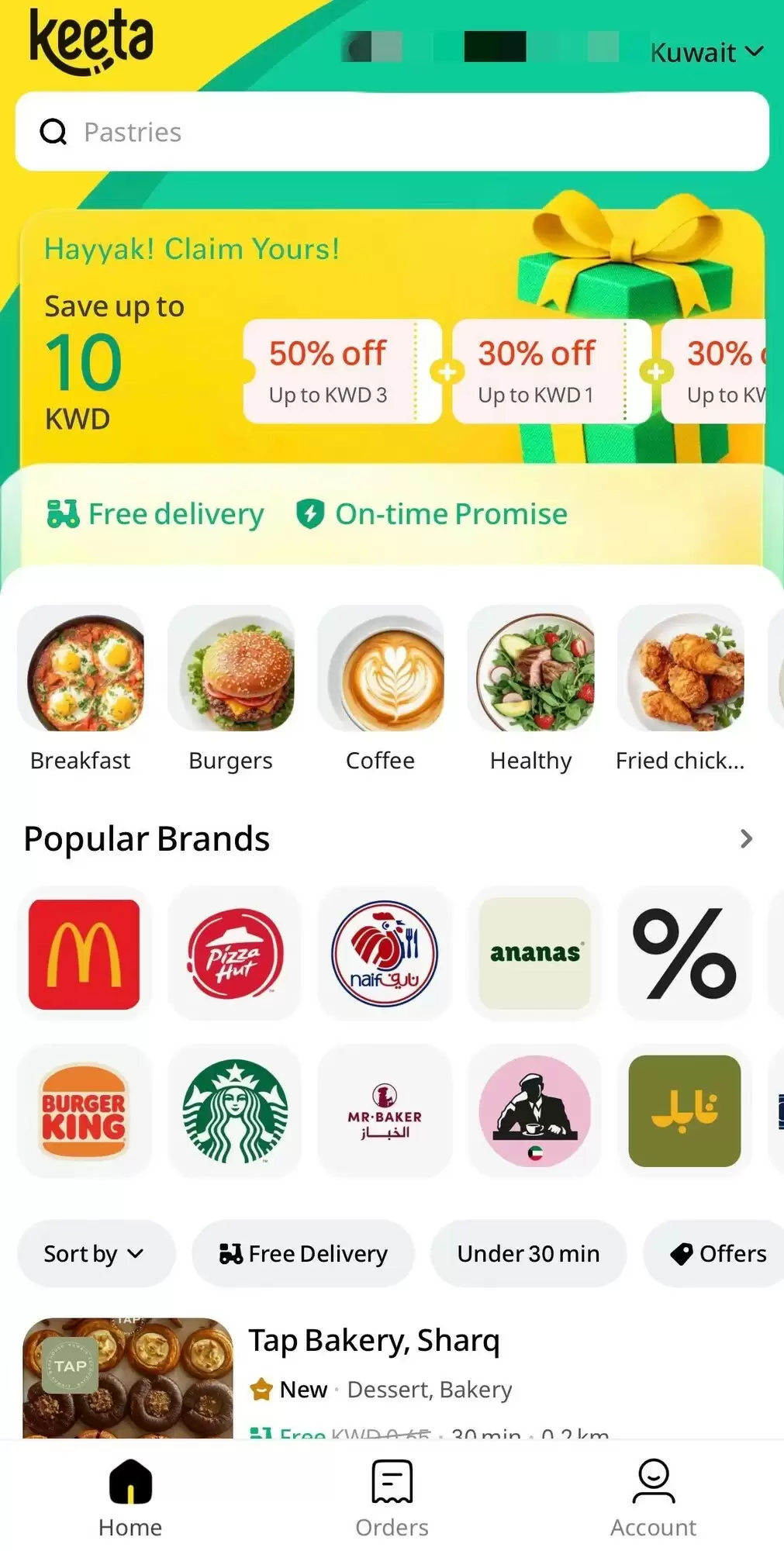 美团旗下Keeta正式登陆科威特，中东布局再进一步