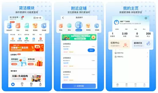胖乖生活微信支付流程