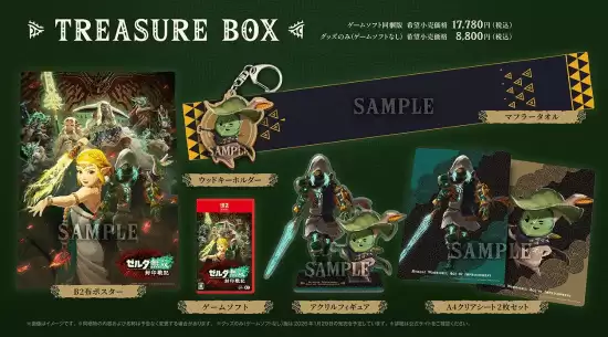 塞尔达无双封印战记实机画面公开 玩家将重返海拉鲁王国历史