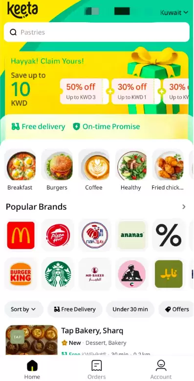 Keeta登陆科威特,美团中东布局再进一步