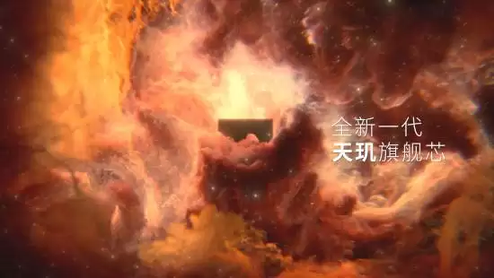 联发科天玑9500发布会定档9月22日,剑指高端芯片市场