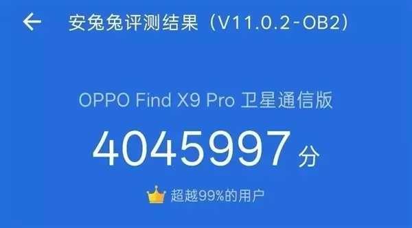 OPPO Find X9系列搭载天玑9500,性能外观双突破