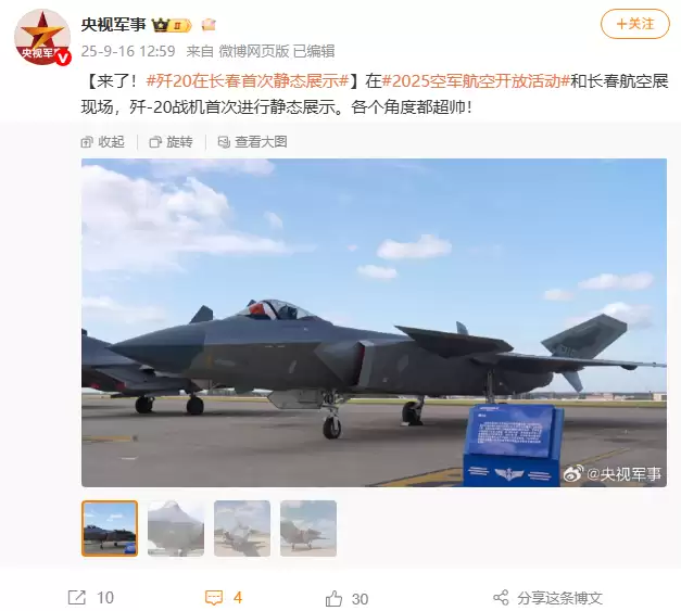 歼-20震撼亮相长春航空展，近距离感受中国战鹰雄姿
