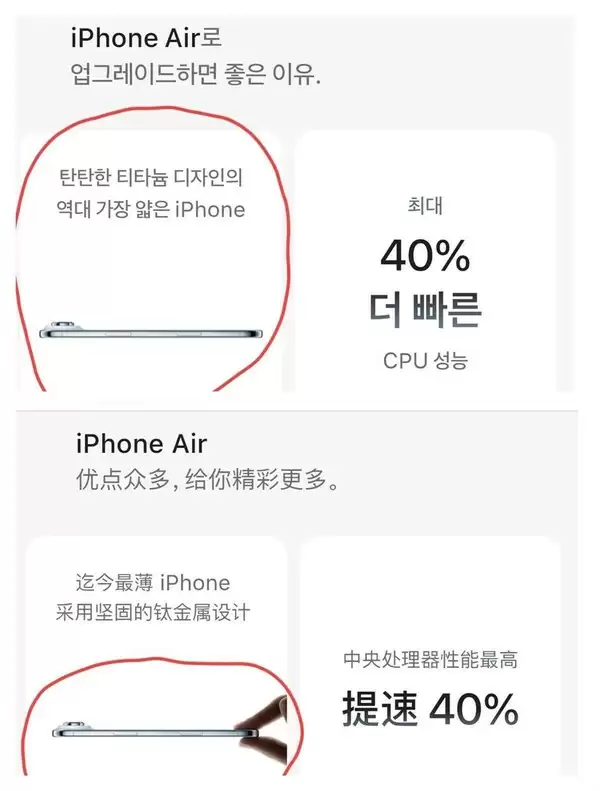 苹果客服回应iPhone