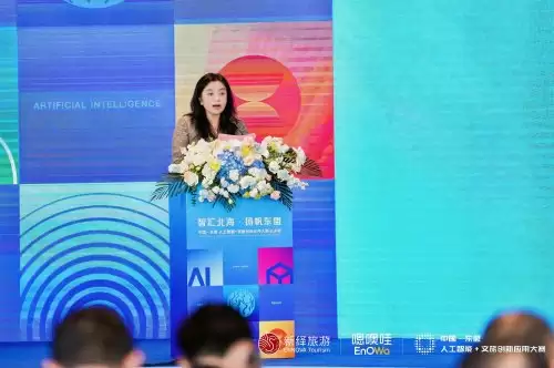 【前沿聚焦,生态共建】中国—东盟AI+文旅创新应用大赛总决赛在北海开幕