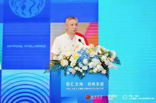 【前沿聚焦,生态共建】中国—东盟AI+文旅创新应用大赛总决赛在北海开幕