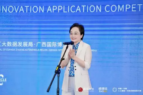 【前沿聚焦,生态共建】中国—东盟AI+文旅创新应用大赛总决赛在北海开幕