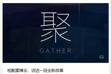 凯威MBP联袂兰美达亮相重庆摩展，新品发布引期待