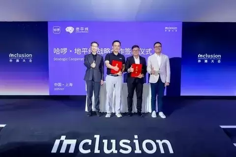 地平线与哈啰战略合作，共推Robotaxi商业化落地