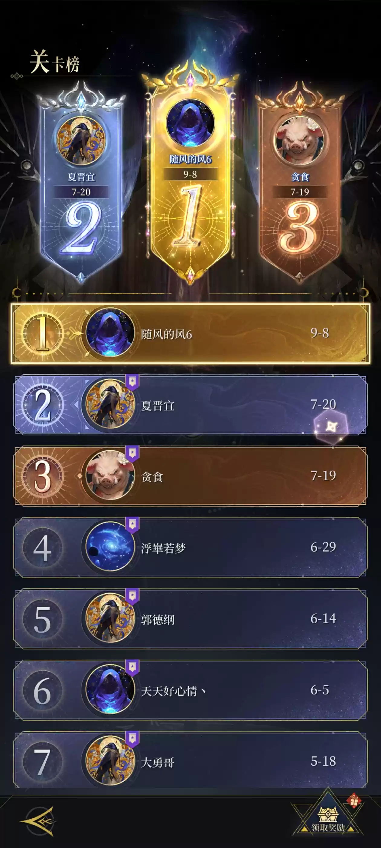 《不朽箴言》新人必看注意事项及开荒思路