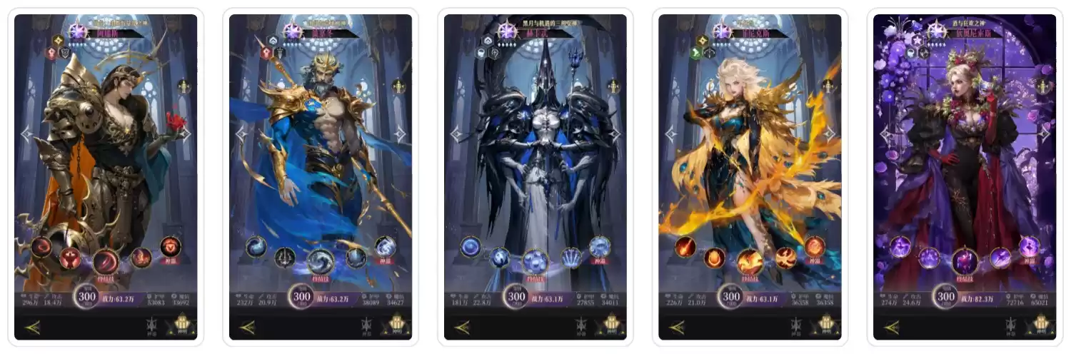 《不朽箴言》大后期阵容推荐