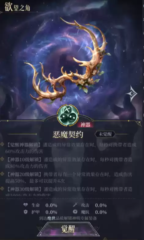 《不朽箴言》大后期阵容推荐