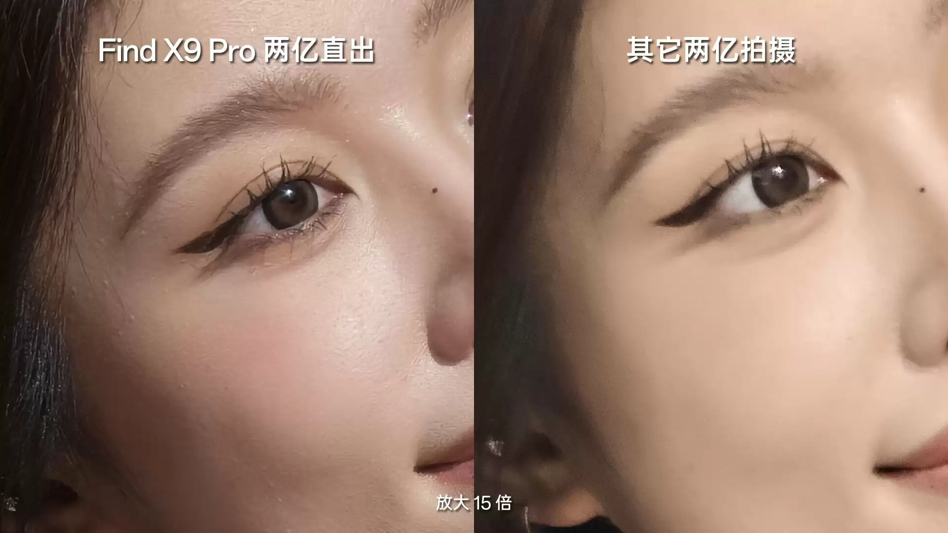 够清晰、够还原、够哈苏，OPPO Find X9系列实现“画质革命”