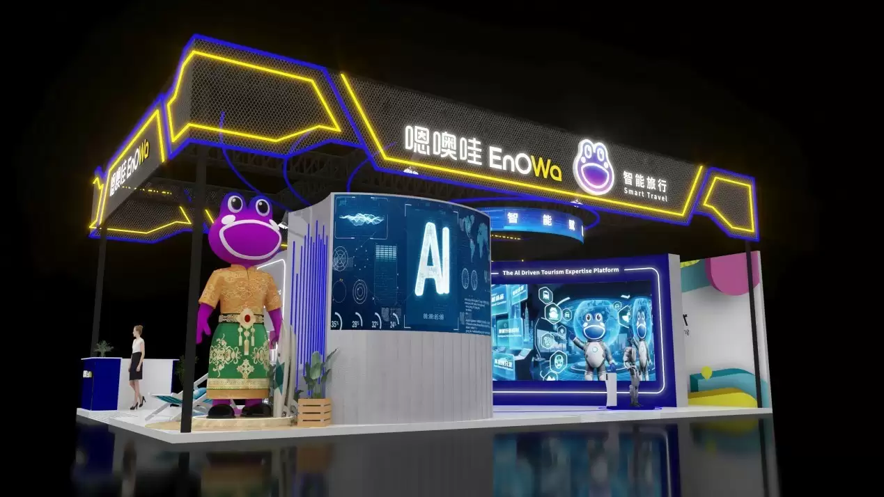 嗯噢哇携中国-东盟AI+文旅创新应用大赛成果亮相东博会